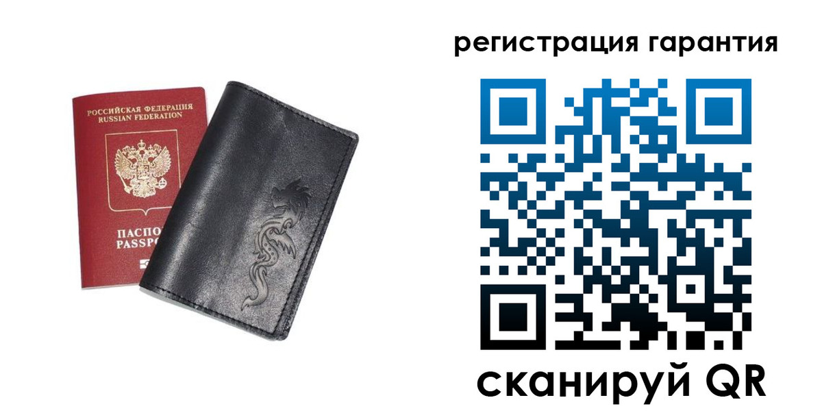 прописка для работы в Узловой