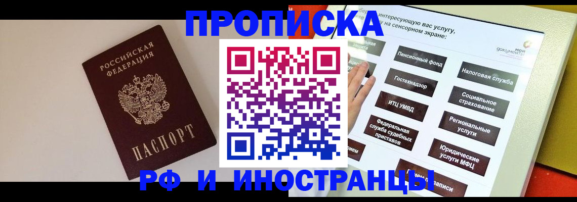 найти адрес прописки в Узловой