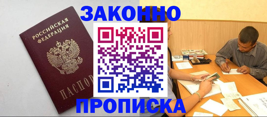 регистрация в Узловой